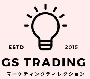 GSトレーディング